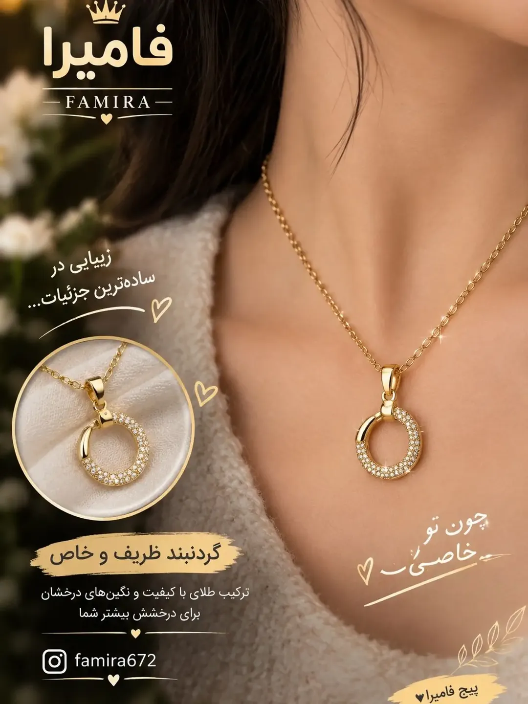 گردنبند دخترانه دم وال تک نگین استیل رنگ ثابت
