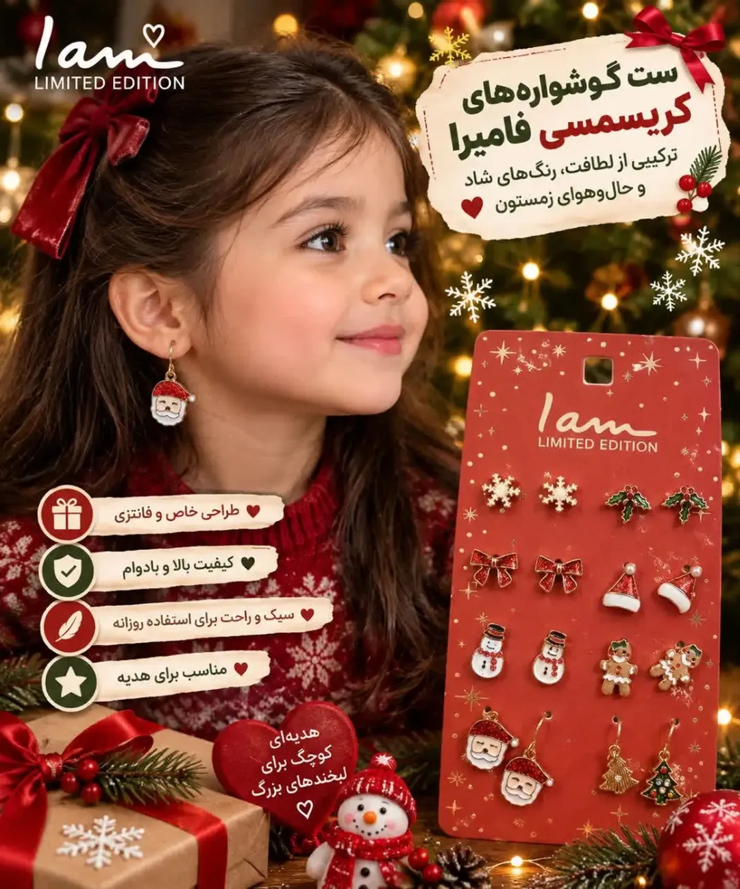 ست لباس دخترانه کریسمس